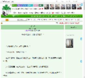 《盖棺定喜》岁岁新鲜　^第102章^ 最新更新:2025-04-14 21:28:44 晋江文学城