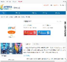 事业生活<strong>APP</strong>下载-事业生活手机版2024最新免费安装下载 - 非凡软件站