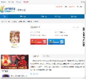 长嫂为母游戏下载-长嫂为母安卓版下载 - 非凡软件站