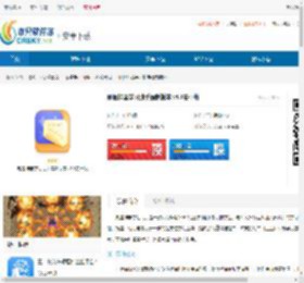 刷题神器学习助手最新版本下载-刷题神器学习助手官网版下载 - 非凡软件站