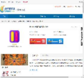 Brush Hit去广告内购安卓版下载-Brush Hit去广告内购<strong>APP</strong>下载 - 非凡软件站
