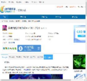 崩溃大陆2七项修改器下载-崩溃大陆2七项修改器免费下载 - 非凡软件站