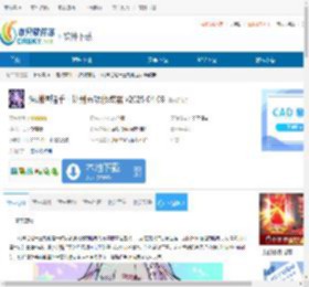深渊绝赌千王处刑五项修改器下载-深渊绝赌千王处刑五项修改器免费下载 - 非凡软件站