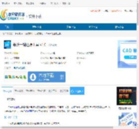 希沃一键还原工具下载-希沃一键还原工具免费下载 - 非凡软件站