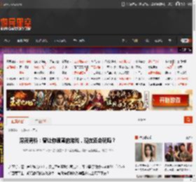 深夜男科：曾让你通宵的游戏，现在还会玩吗？ _ 游民星空 GamerSky.com