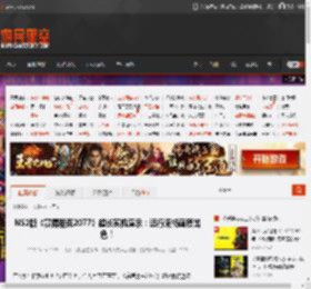 NS2版《赛博朋克2077》超长实机演示：运行流畅画质出色！ _ 游民星空 GamerSky.com