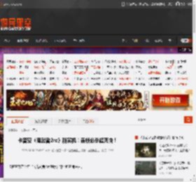 卡普空《鬼武者2re》新实机！连锁必杀超爽快！ _ 游民星空 GamerSky.com
