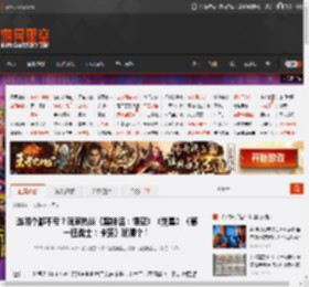 选哪个都不亏？玩家热议《黑神话：悟空》《剑星》《第一狂战士：卡赞》玩哪个！ _ 游民星空 GamerSky.com