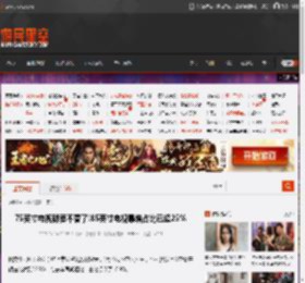 75英寸电视都要不香了!85英寸电视暴增占比已超25% _ 游民星空 GamerSky.com