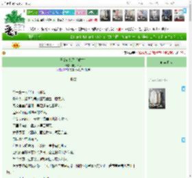 《王爷心乱了（重生）》陈子汽水　^第1章^ 最新更新:2025-04-15 01:30:00 晋江文学城