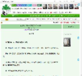 《谁懂呀：遇到真爱还顺便得了一儿子！》乔一乔呀　^第47章^ 最新更新:2025-04-15 02:09:37 晋江文学城