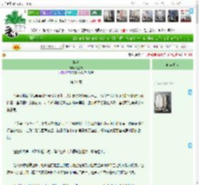 《换夫》满星戏　^第21章^ 最新更新:2025-04-15 03:41:57 晋江文学城