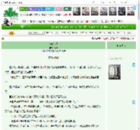 《与你言爱》童思　^第14章^ 最新更新:2025-04-15 02:45:29 晋江文学城