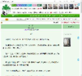《春南旧往》笠雨蓑一　^第44章^ 最新更新:2025-04-15 02:29:25 晋江文学城