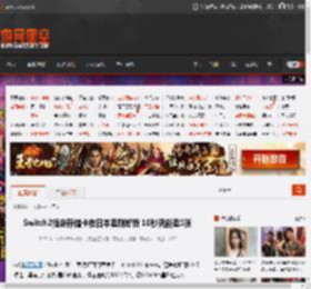 Switch2指定存储卡在日本卖到断货 10秒就能卖1张 _ 游民星空 GamerSky.com