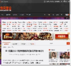 SE《王国之心》手游转用虚幻5打造 已开发六年之久 _ 游民星空 GamerSky.com