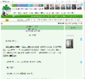 《我在寻亲路上卖八卦》爱吃什么鱼　^第16章^ 最新更新:2025-04-15 09:00:00 晋江文学城