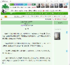 《当恶役千金成为电子医生》秦见深　^第4章^ 最新更新:2025-04-15 09:02:50 晋江文学城