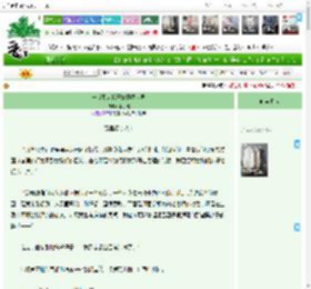 《一觉醒来我开始拯救世界》李子糕　^第50章^ 最新更新:2025-04-15 09:09:30 晋江文学城