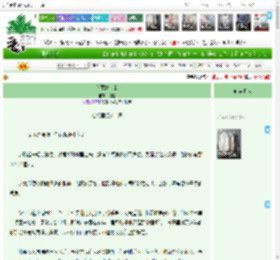 《私藏富士山》熠棠　^第13章^ 最新更新:2025-04-15 08:34:07 晋江文学城