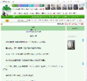 《清晏》廿函　^第49章^ 最新更新:2025-04-15 09:27:15 晋江文学城