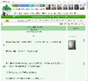 《和锦衣卫大人探案的那些日子》沈清柚　^第73章^ 最新更新:2025-04-15 09:00:00 晋江文学城