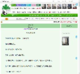 《玫瑰窃贼》扯梨子　^第27章^ 最新更新:2025-04-15 08:00:00 晋江文学城