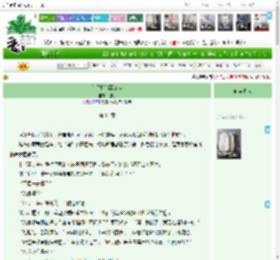 《似曾相识燕归来》橙玥　^第94章^ 最新更新:2025-04-15 09:09:09 晋江文学城