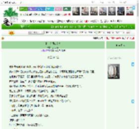 《最是人间江南梦》楚楚凤梨　^第24章^ 最新更新:2025-04-15 07:35:33 晋江文学城