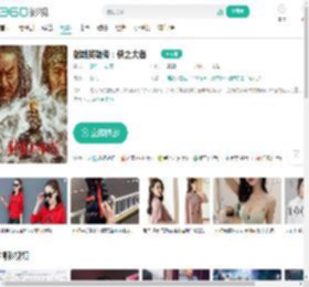 射雕英雄传：侠之大者-更新更全更受欢迎的影视网站-在线观看