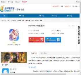 Fox Hime Zero安卓版最新版下载-Fox Hime Zero安卓版正版下载 - 非凡软件站