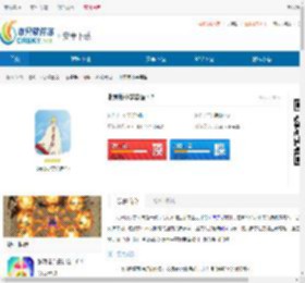 北京版小学英语下载-北京版小学英语最新版下载 - 非凡软件站