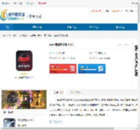 apex竞速中文版无限金币版下载-apex竞速中文版官方版下载 - 非凡软件站