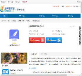 不通文章生成器<strong>APP</strong>下载-不通文章生成器安卓版下载 - 非凡软件站