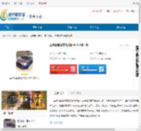 至尊极速狂飙修改版手游下载-至尊极速狂飙修改版手游安卓下载 - 非凡软件站