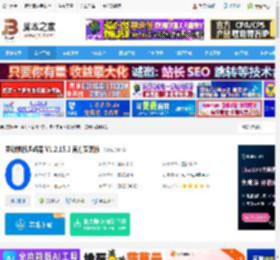 鼠标连点器下载 灵动鼠标连点器 V1.2.15.1 官方安装版 下载-<strong>脚本</strong>之家