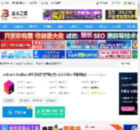 JetBrains2024免费下载 JetBrains ToolBox APP(IDE项目管理软件) v2.6.0 Mac 苹果电脑版 下载-<strong>脚本</strong>之家