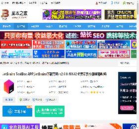 JetBrains2024最新版下载 JetBrains ToolBox APP(JetBrains下载管理) v2.6.0.40632 免费安装版(附使用教程) 下载-<strong>脚本</strong>之家