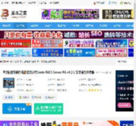 PACS Server免费下载 医疗影像存储系统服务器软件Sante PACS Server PG v4.2.1 安装最新免费版 下载-<strong>脚本</strong>之家