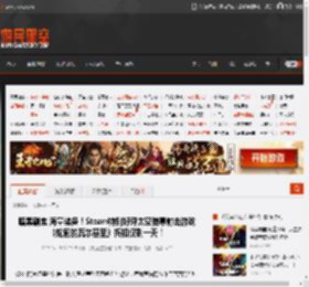 暗黑刷宝 海量装备！Steam特别好评太空弹幕射击游戏《轮回的瓦尔基里》折扣仅剩一天！ _ 游民星空 GamerSky.com