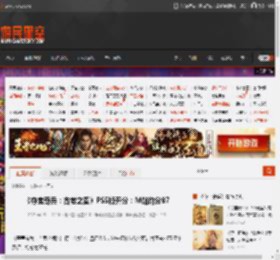 《夺宝奇兵：古老之圈》PS5版开分：M站均分87 _ 游民星空 GamerSky.com