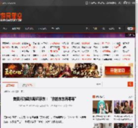 美团闪购疑似嘲讽京东：“你的东东再等等” _ 游民星空 GamerSky.com