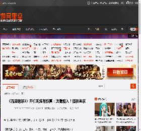 《流浪地球3》开机现场有惊喜：沈腾加入！搭档吴京 _ 游民星空 GamerSky.com