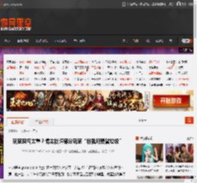 玩家戾气太重？博主批评部分玩家“非我所爱皆垃圾” _ 游民星空 GamerSky.com
