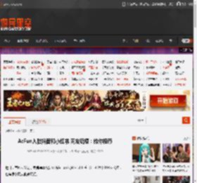 AcFun入驻抖音和小红书 网友玩梗：给你投币 _ 游民星空 GamerSky.com