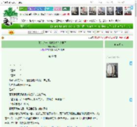 《不过是一个青楼烧火丫头罢了》陆无寂　^第49章^ 最新更新:2025-04-15 15:23:36 晋江文学城