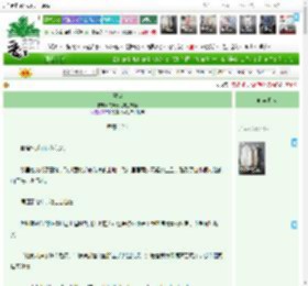 《蒙尘》究极无敌霸王楠楠　^第16章^ 最新更新:2025-04-15 16:22:54 晋江文学城