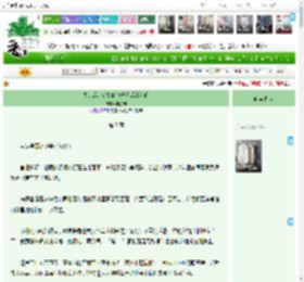 《失忆后，宿敌们争先恐后来骗婚》杳如年　^第7章^ 最新更新:2025-04-15 16:32:28 晋江文学城