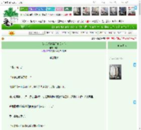 《[综武侠]最毒不止美人心》焦骨　^第4章^ 最新更新:2025-04-15 16:56:39 晋江文学城