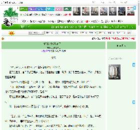 《龙脉？本反贼斩了！》我选D王沪生　^第67章^ 最新更新:2025-04-15 16:25:18 晋江文学城